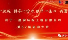 搏尽在线观看,在线观看，挑战极限的人生竞技场