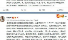 石家庄家庭爆料事件最新,惊人内幕揭露背后真相